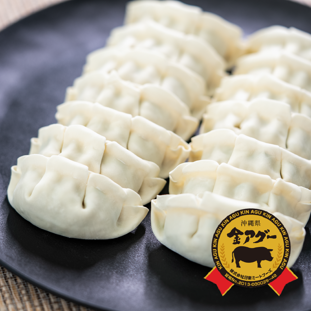 【金アグー】餃子 400g(20個入り)